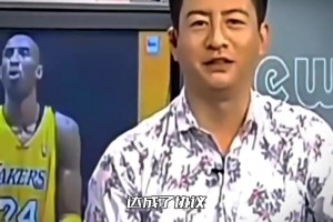 當(dāng)年山西斥巨資準(zhǔn)備簽科比來(lái)打CBA，但是籃協(xié)最終沒(méi)有通過(guò)